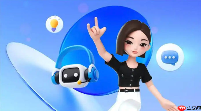 豆包AI会保存聊天记录吗 隐私政策与数据管理说明 - 创想鸟