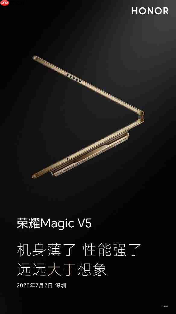 2025最强折叠手机揭晓！4.1mm的轻薄王者是如何炼成的