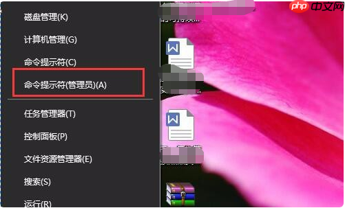 Win10怎么关闭数字签名？Win10关闭数字签名的步骤教程