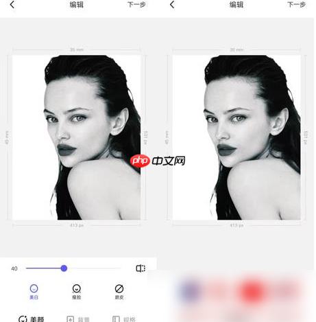 夸克扫描王如何调整照片的尺寸 夸克自拍证件照方法