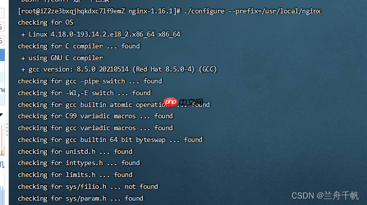 nginx的安装与配置启动（linux）