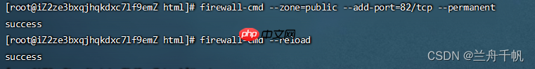 nginx的安装与配置启动（linux）