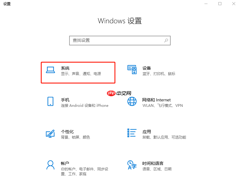 为什么手机投屏到win10电脑没反应