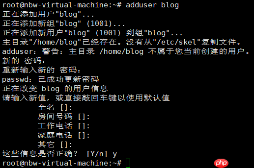 Hexo部署至服务器（Ubuntu 20.04）