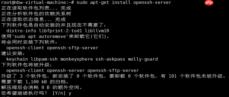 Hexo部署至服务器（Ubuntu 20.04）