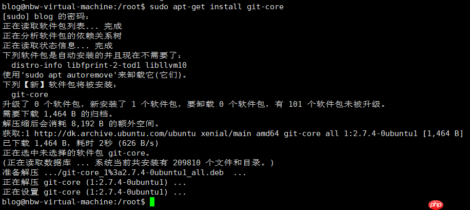 Hexo部署至服务器（Ubuntu 20.04）