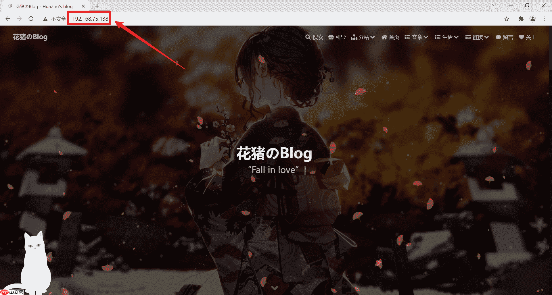 Hexo部署至服务器（Ubuntu 20.04）