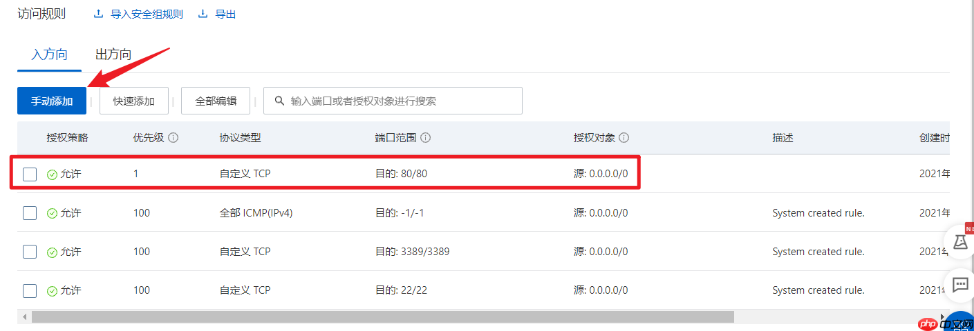 Hexo部署至服务器（Ubuntu 20.04）