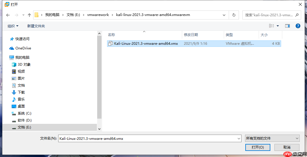最新版本kali安装教程（VMware版本）
