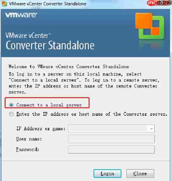 使用 Converter Standalone进行P2V操作指导「建议收藏」
