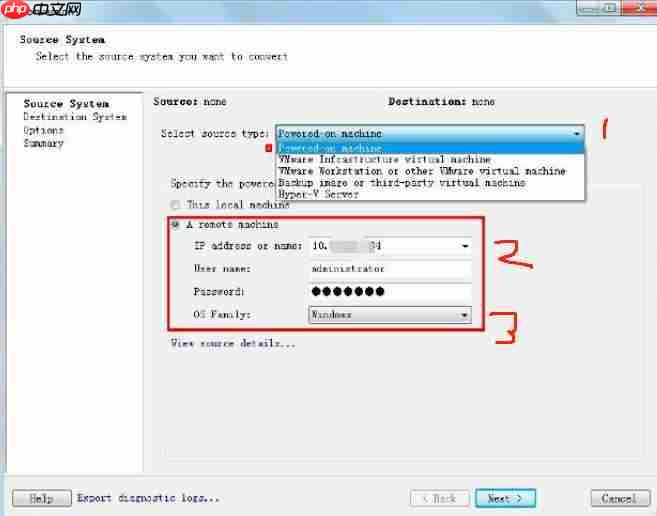 使用 Converter Standalone进行P2V操作指导「建议收藏」