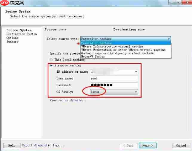 使用 Converter Standalone进行P2V操作指导「建议收藏」