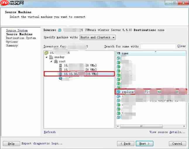 使用 Converter Standalone进行P2V操作指导「建议收藏」