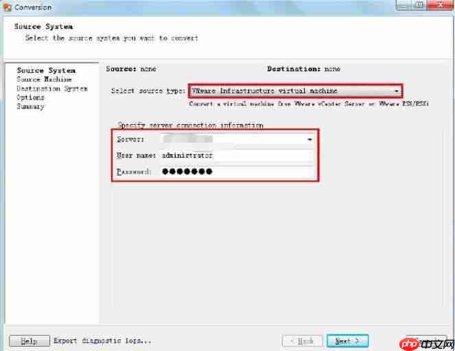 使用 Converter Standalone进行P2V操作指导「建议收藏」