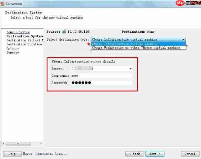 使用 Converter Standalone进行P2V操作指导「建议收藏」