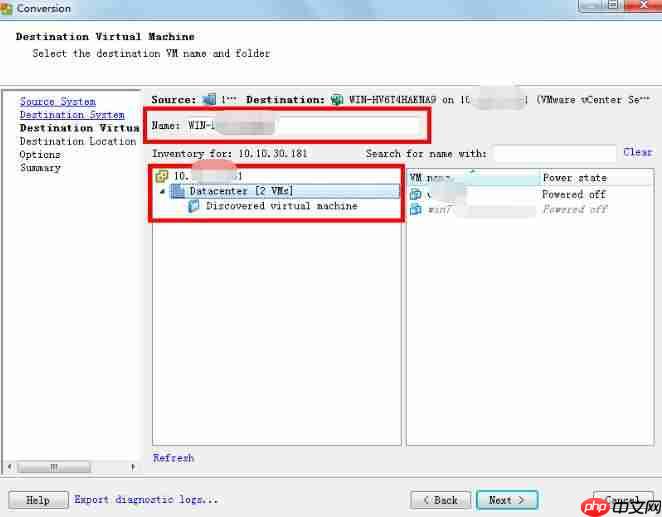 使用 Converter Standalone进行P2V操作指导「建议收藏」