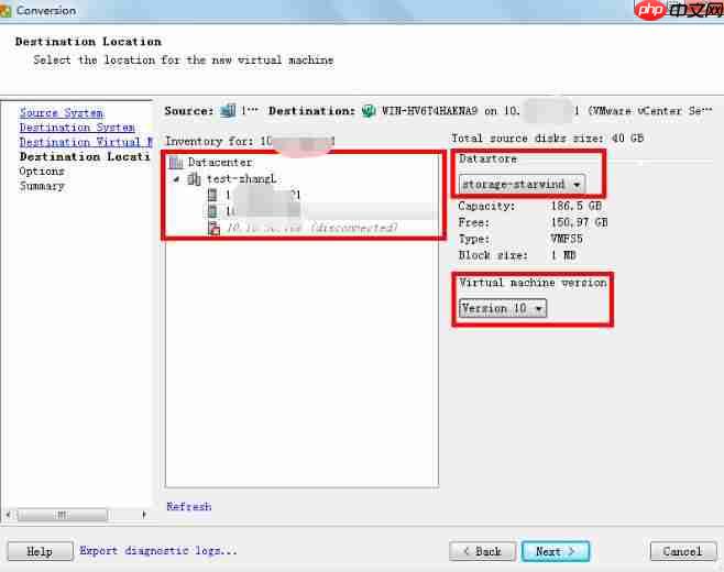 使用 Converter Standalone进行P2V操作指导「建议收藏」