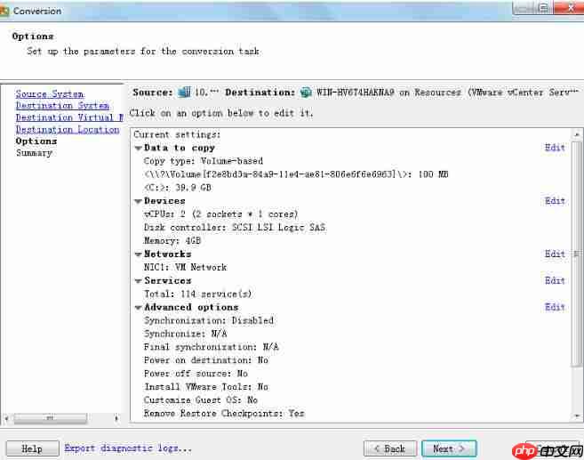 使用 Converter Standalone进行P2V操作指导「建议收藏」