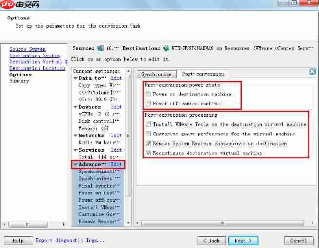 使用 Converter Standalone进行P2V操作指导「建议收藏」