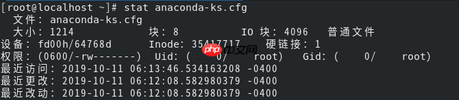深入理解linux文件