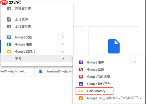 Google云盘的使用「建议收藏」