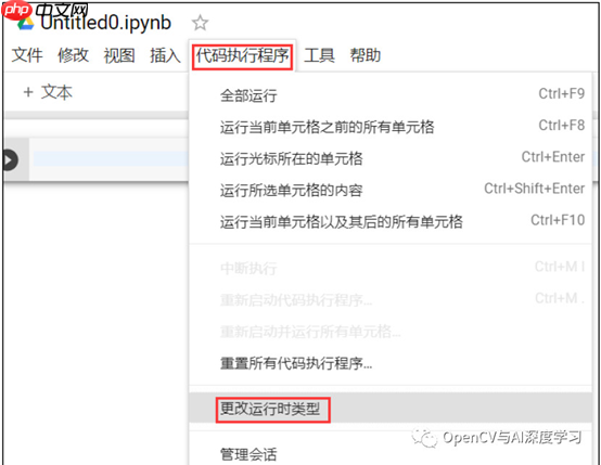 Google云盘的使用「建议收藏」