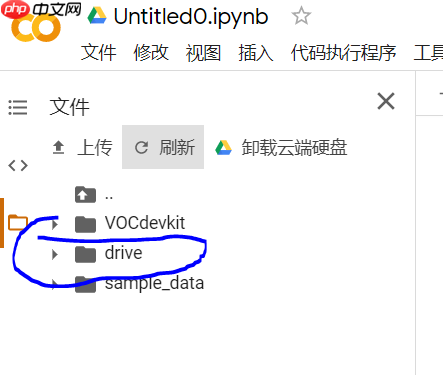 Google云盘的使用「建议收藏」