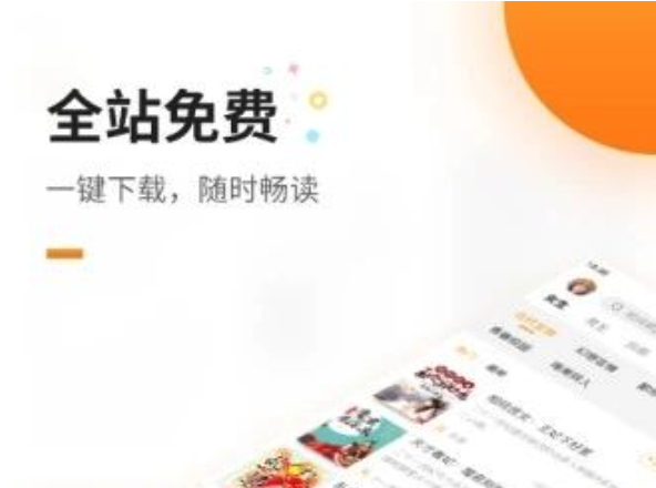 御书房(海棠)在线阅读入口 御书房阅读器在线阅读入口海棠 - 创想鸟