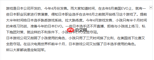 疑似日本定制冠军？“小孩”曾卓君获EWC《饿狼传说》亚军