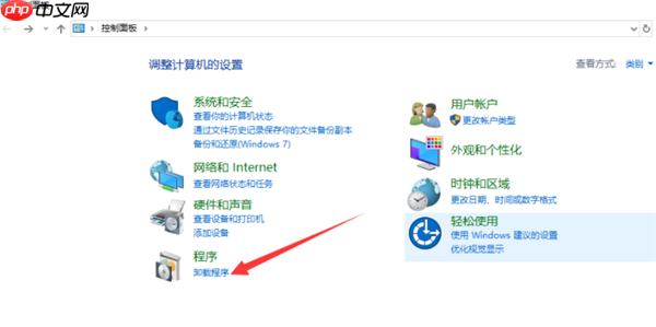 Win10怎么安装杜比音效驱动？