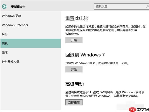 Win10怎么安装杜比音效驱动？