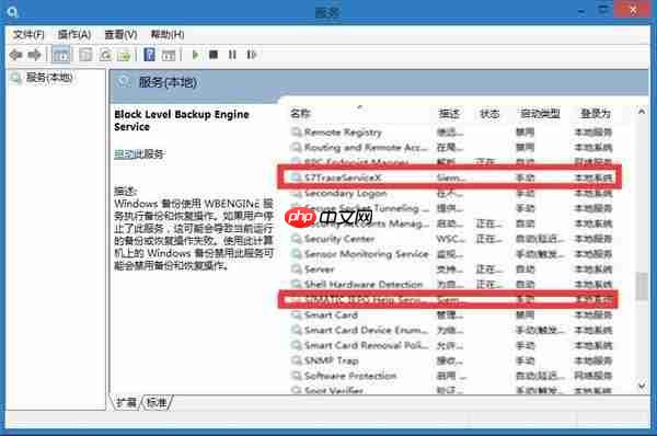 Win10开机出现pniopcac.exe应用程序错误如何解决？