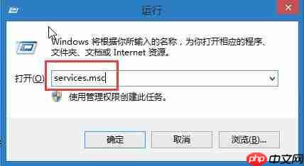 Win10开机出现pniopcac.exe应用程序错误如何解决？