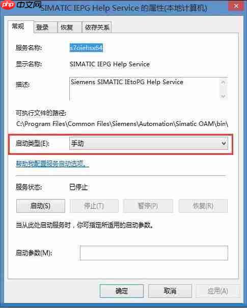 Win10开机出现pniopcac.exe应用程序错误如何解决？
