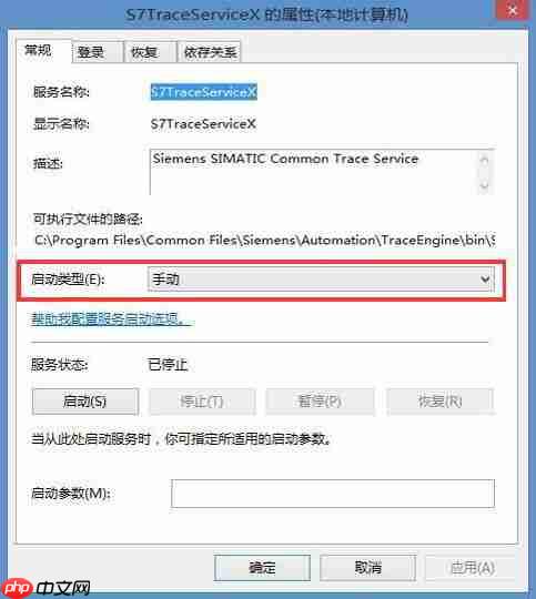 Win10开机出现pniopcac.exe应用程序错误如何解决？