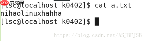 进程通信（一）无名管道和有名管道