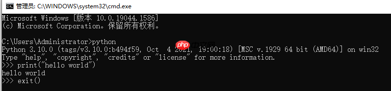 Python升级之路(一) Python 入门