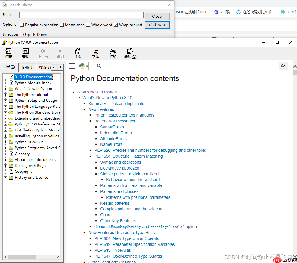 Python升级之路(一) Python 入门
