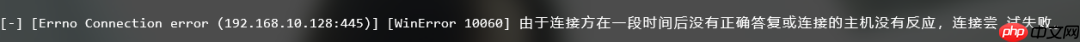 smbexec的使用（c$共享）