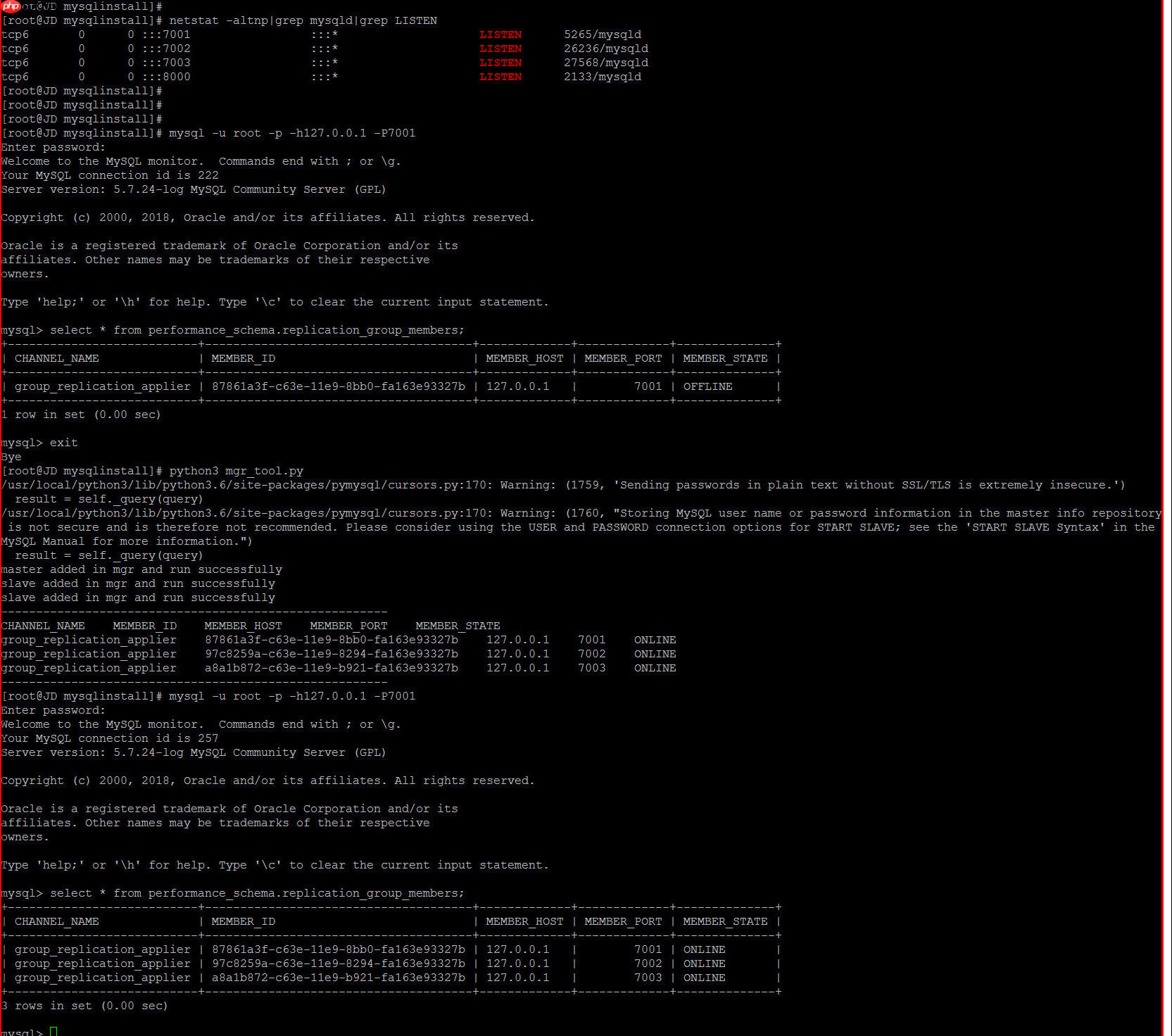 MySQL MGR集群单主模式的自动搭建和自动化故障修复