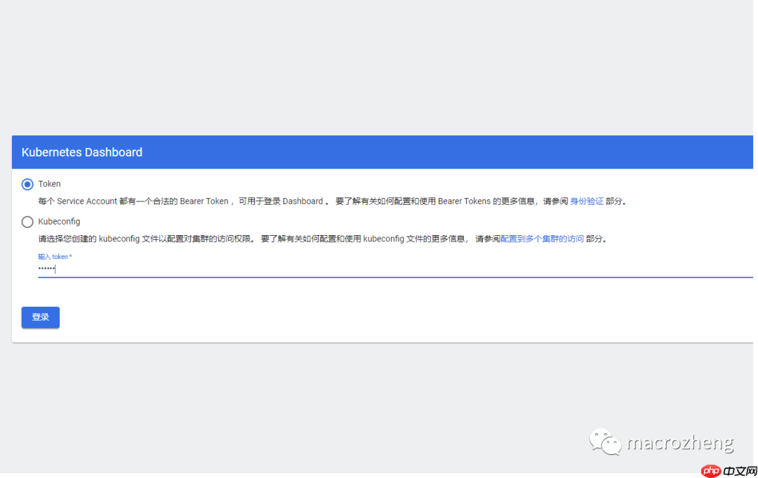 一键部署 K8S 环境，10分钟玩转，这款开源神器实在太香了！
