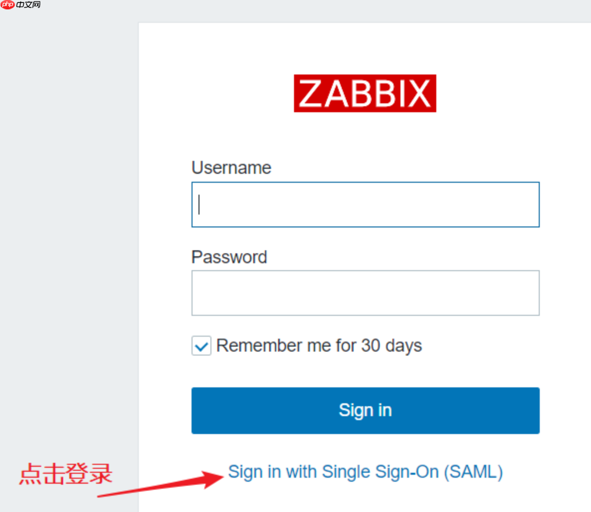 zabbix最新漏洞，可绕过认证登陆！
