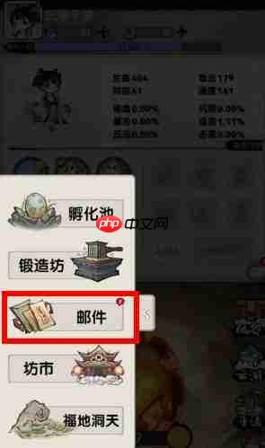 山海北荒卷兑换码有哪些-兑换码一览