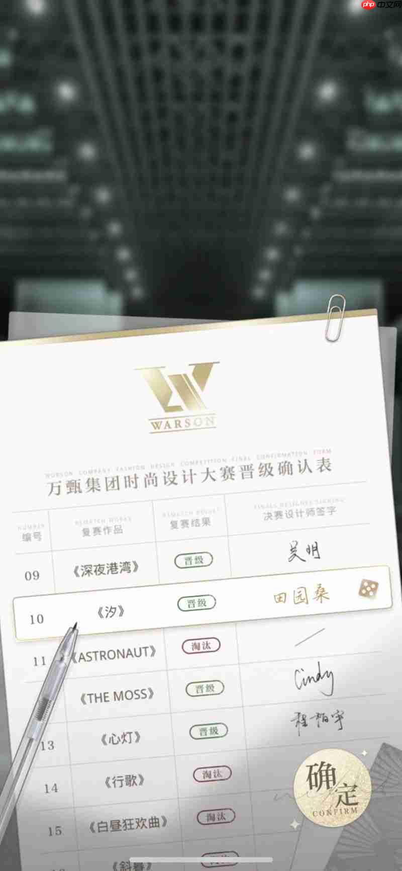 光与夜之恋昵称怎么改 光与夜之恋名字修改方法