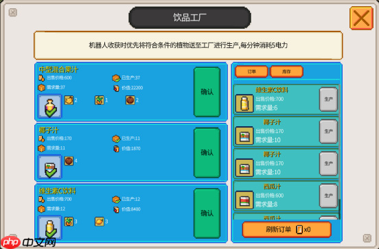 沙盒建造流水线《海岛机器人农场》现已发售！