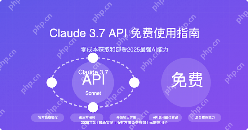 Claude在哪里能免费体验 官方访问方式与可用区域讲解 - 创想鸟