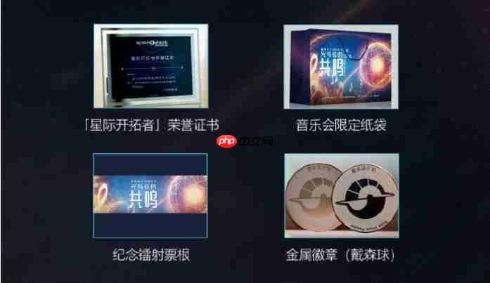 光与弦的共鸣！《戴森球计划》将与8月1日在上海举办音乐会