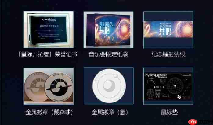 光与弦的共鸣！《戴森球计划》将与8月1日在上海举办音乐会