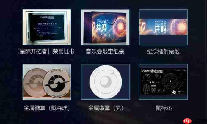 光与弦的共鸣！《戴森球计划》将与8月1日在上海举办音乐会