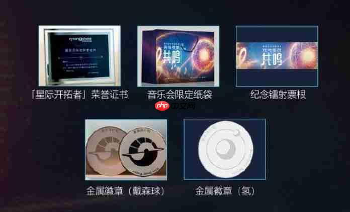 光与弦的共鸣！《戴森球计划》将与8月1日在上海举办音乐会